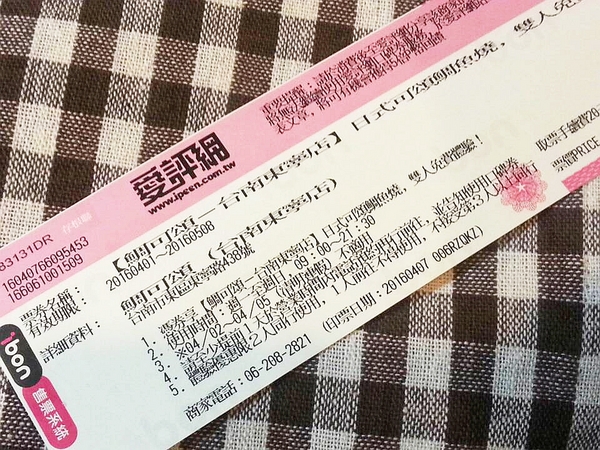 鯛可頌(台南東寧店):【台南】鯛可頌(台南東寧店) 是可頌還是鯛魚燒?!來份酥脆的鯛可頌吧!