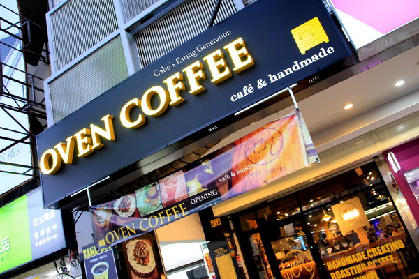 鯛可頌(台南東寧店):【台南】鯛可頌(台南東寧店) 是可頌還是鯛魚燒?!來份酥脆的鯛可頌吧!