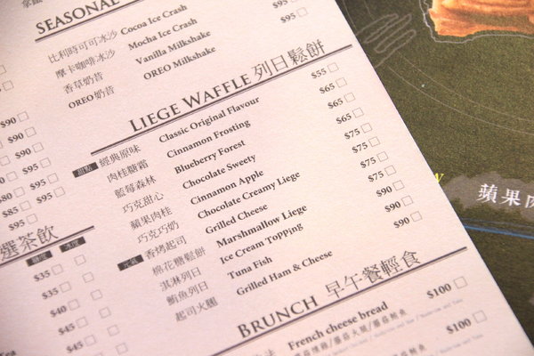 鯛可頌(台南東寧店):【台南】鯛可頌(台南東寧店) 是可頌還是鯛魚燒?!來份酥脆的鯛可頌吧!