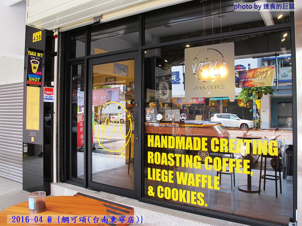 鯛可頌(台南東寧店)：（台南。東區美食）『鯛可頌(台南東寧店)』OVEN COFFEE 店中店限定。鯛魚燒＋可頌=幸福美味の鯛可頌。