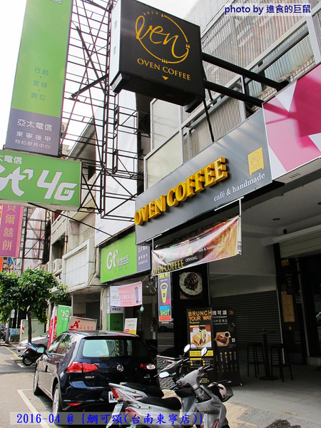鯛可頌(台南東寧店)：（台南。東區美食）『鯛可頌(台南東寧店)』OVEN COFFEE 店中店限定。鯛魚燒＋可頌=幸福美味の鯛可頌。