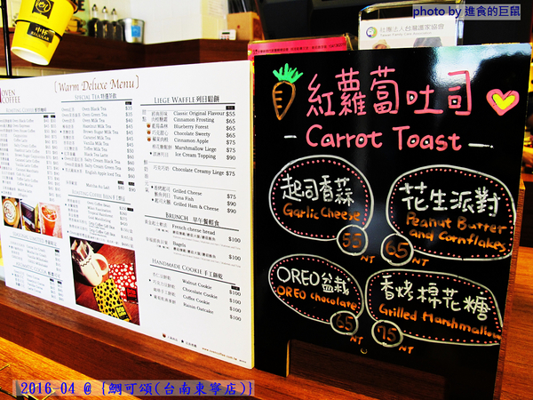 鯛可頌(台南東寧店)：（台南。東區美食）『鯛可頌(台南東寧店)』OVEN COFFEE 店中店限定。鯛魚燒＋可頌=幸福美味の鯛可頌。