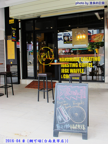 鯛可頌(台南東寧店)：（台南。東區美食）『鯛可頌(台南東寧店)』OVEN COFFEE 店中店限定。鯛魚燒＋可頌=幸福美味の鯛可頌。