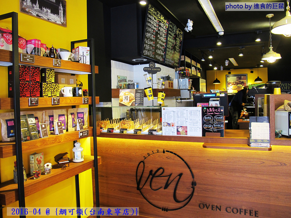 鯛可頌(台南東寧店)：（台南。東區美食）『鯛可頌(台南東寧店)』OVEN COFFEE 店中店限定。鯛魚燒＋可頌=幸福美味の鯛可頌。
