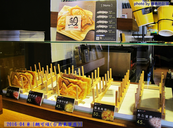 鯛可頌(台南東寧店)：（台南。東區美食）『鯛可頌(台南東寧店)』OVEN COFFEE 店中店限定。鯛魚燒＋可頌=幸福美味の鯛可頌。