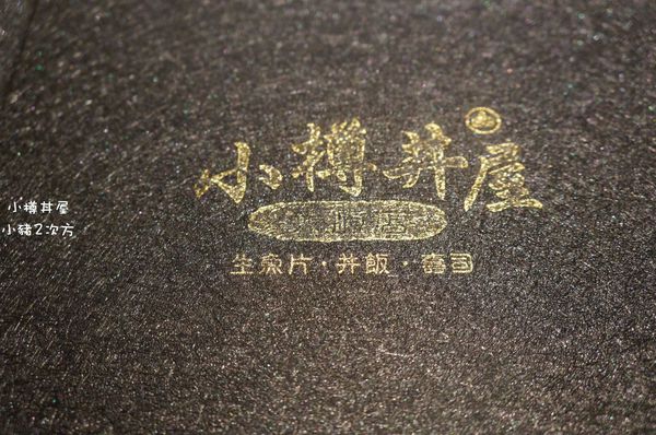 68 小尊_3696_结果.jpg