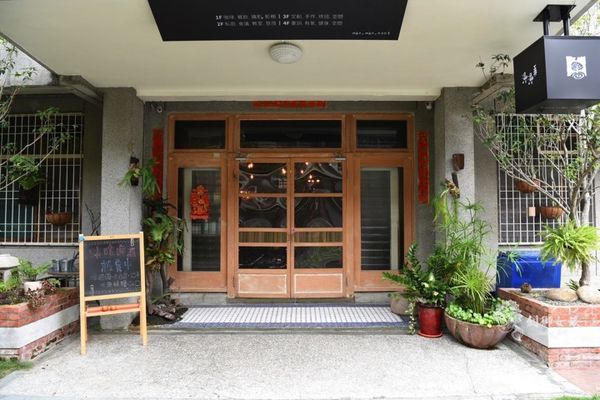 台南老屋輕食漫漫弄1.jpg