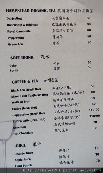 永安市場站早午餐.下午茶 肥禿子美式餐廳.8盎司漢堡排絕對滿足.中和美食