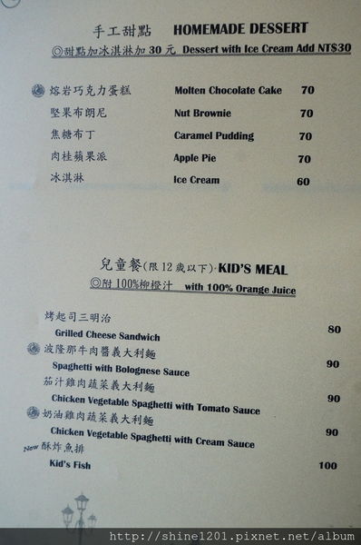 永安市場站早午餐.下午茶 肥禿子美式餐廳.8盎司漢堡排絕對滿足.中和美食