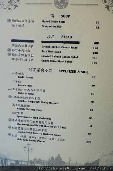 永安市場站早午餐.下午茶 肥禿子美式餐廳.8盎司漢堡排絕對滿足.中和美食