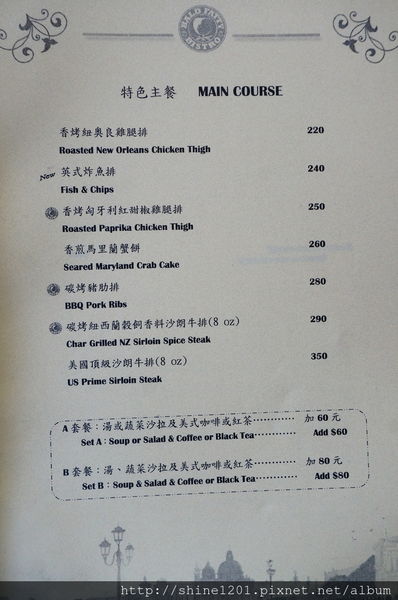 永安市場站早午餐.下午茶 肥禿子美式餐廳.8盎司漢堡排絕對滿足.中和美食