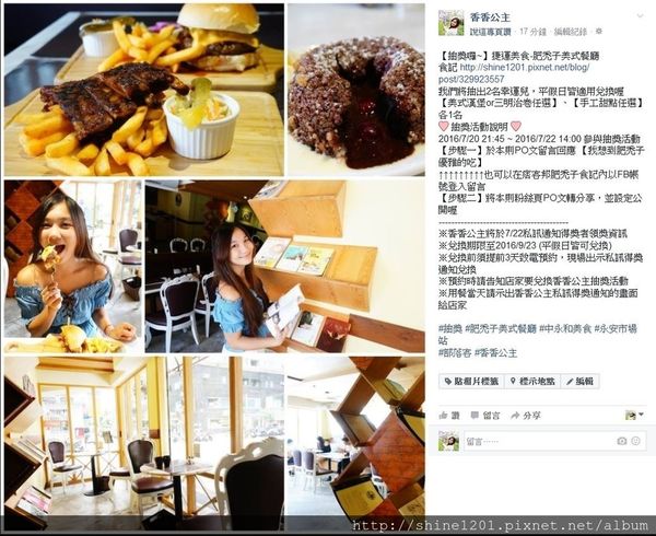 【中永和美食推薦】肥禿子美式餐廳.8盎司漢堡排絕對滿足