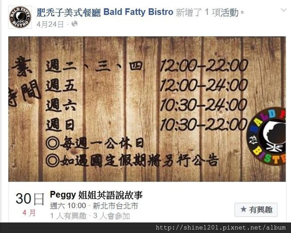 永安市場站早午餐.下午茶 肥禿子美式餐廳.8盎司漢堡排絕對滿足.中和美食