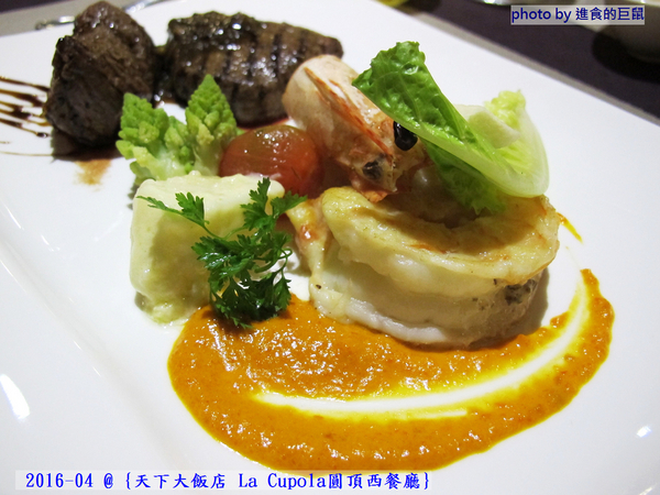 天下大飯店:(台南。中西區美食) 『天下大飯店 La Cupola圓頂西餐廳』台南在地老牌飯店。八樓圓頂西餐廳_老餐廳新菜色,提供給您最精緻美味的主餐&吃到飽沙拉吧。讓你吃巧又吃飽!