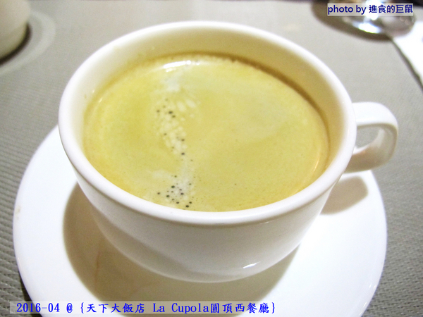 天下大飯店:(台南。中西區美食) 『天下大飯店 La Cupola圓頂西餐廳』台南在地老牌飯店。八樓圓頂西餐廳_老餐廳新菜色,提供給您最精緻美味的主餐&吃到飽沙拉吧。讓你吃巧又吃飽!