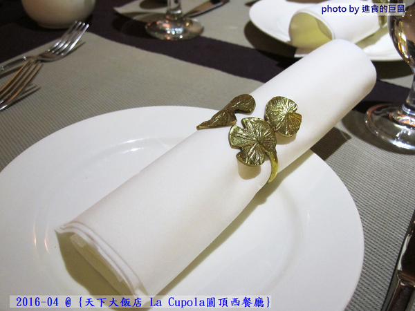 天下大飯店:(台南。中西區美食) 『天下大飯店 La Cupola圓頂西餐廳』台南在地老牌飯店。八樓圓頂西餐廳_老餐廳新菜色,提供給您最精緻美味的主餐&吃到飽沙拉吧。讓你吃巧又吃飽!