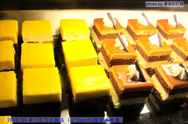 天下大飯店:(台南。中西區美食) 『天下大飯店 La Cupola圓頂西餐廳』台南在地老牌飯店。八樓圓頂西餐廳_老餐廳新菜色,提供給您最精緻美味的主餐&吃到飽沙拉吧。讓你吃巧又吃飽!