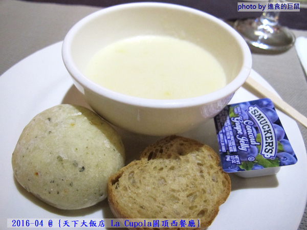 天下大飯店:(台南。中西區美食) 『天下大飯店 La Cupola圓頂西餐廳』台南在地老牌飯店。八樓圓頂西餐廳_老餐廳新菜色,提供給您最精緻美味的主餐&吃到飽沙拉吧。讓你吃巧又吃飽!