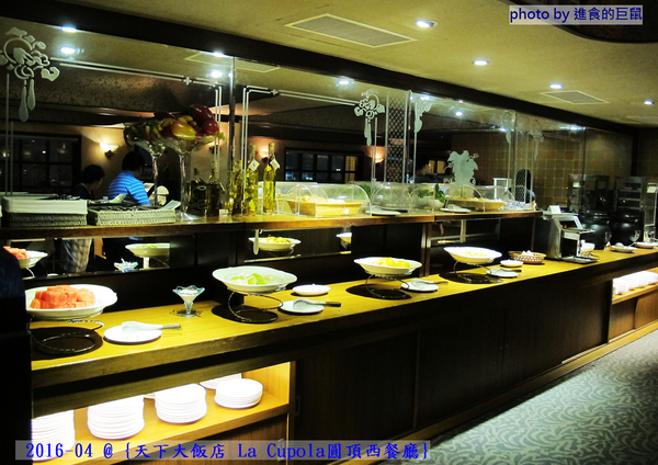 天下大飯店:(台南。中西區美食) 『天下大飯店 La Cupola圓頂西餐廳』台南在地老牌飯店。八樓圓頂西餐廳_老餐廳新菜色,提供給您最精緻美味的主餐&吃到飽沙拉吧。讓你吃巧又吃飽!