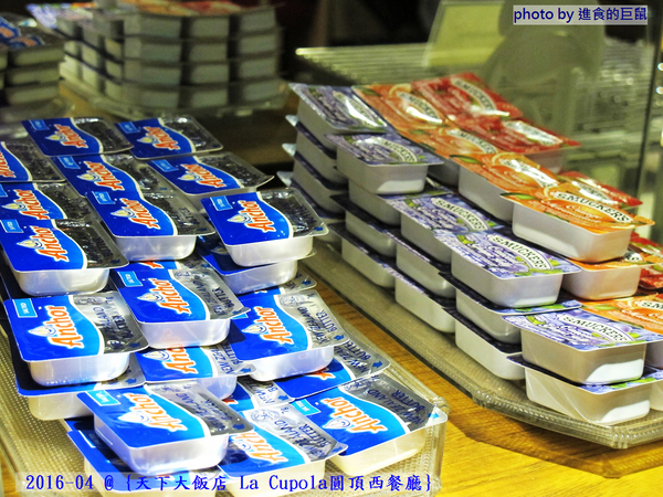 天下大飯店:(台南。中西區美食) 『天下大飯店 La Cupola圓頂西餐廳』台南在地老牌飯店。八樓圓頂西餐廳_老餐廳新菜色,提供給您最精緻美味的主餐&吃到飽沙拉吧。讓你吃巧又吃飽!