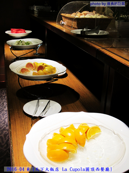 天下大飯店:(台南。中西區美食) 『天下大飯店 La Cupola圓頂西餐廳』台南在地老牌飯店。八樓圓頂西餐廳_老餐廳新菜色,提供給您最精緻美味的主餐&吃到飽沙拉吧。讓你吃巧又吃飽!