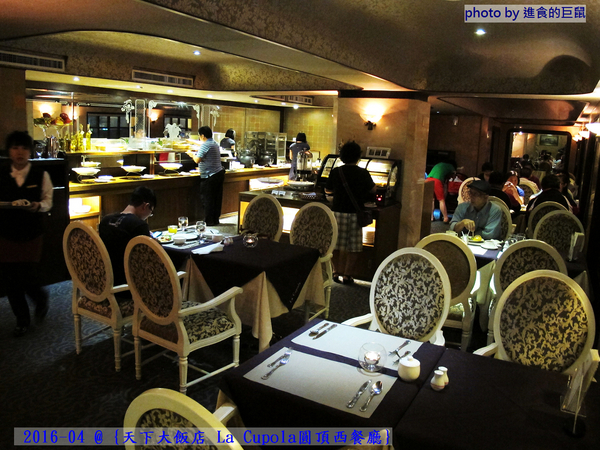 天下大飯店:(台南。中西區美食) 『天下大飯店 La Cupola圓頂西餐廳』台南在地老牌飯店。八樓圓頂西餐廳_老餐廳新菜色,提供給您最精緻美味的主餐&吃到飽沙拉吧。讓你吃巧又吃飽!