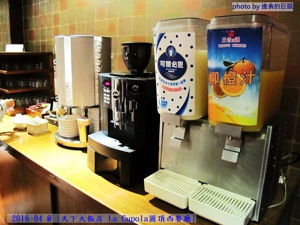 天下大飯店:(台南。中西區美食) 『天下大飯店 La Cupola圓頂西餐廳』台南在地老牌飯店。八樓圓頂西餐廳_老餐廳新菜色,提供給您最精緻美味的主餐&吃到飽沙拉吧。讓你吃巧又吃飽!