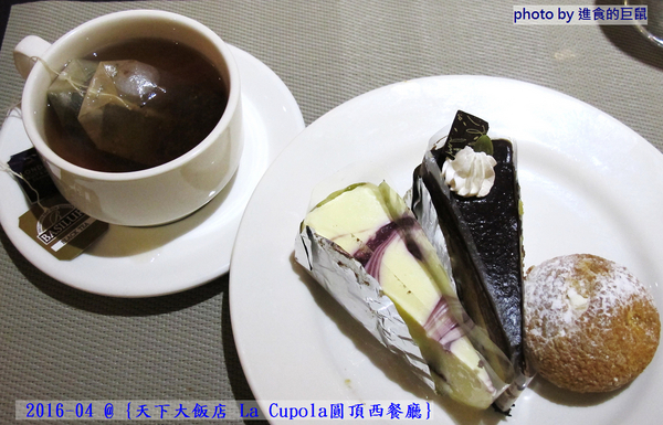 天下大飯店:(台南。中西區美食) 『天下大飯店 La Cupola圓頂西餐廳』台南在地老牌飯店。八樓圓頂西餐廳_老餐廳新菜色,提供給您最精緻美味的主餐&吃到飽沙拉吧。讓你吃巧又吃飽!