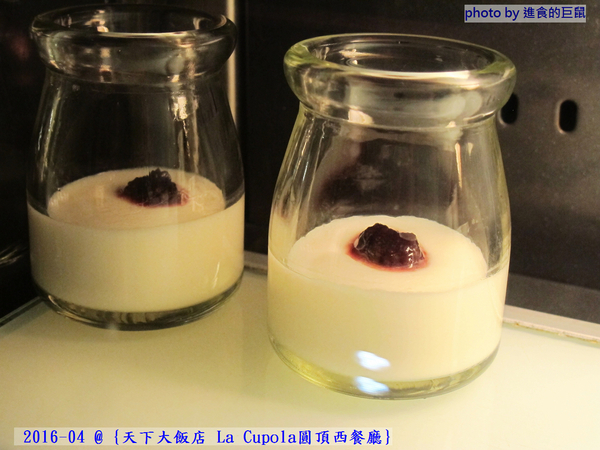 天下大飯店:(台南。中西區美食) 『天下大飯店 La Cupola圓頂西餐廳』台南在地老牌飯店。八樓圓頂西餐廳_老餐廳新菜色,提供給您最精緻美味的主餐&吃到飽沙拉吧。讓你吃巧又吃飽!