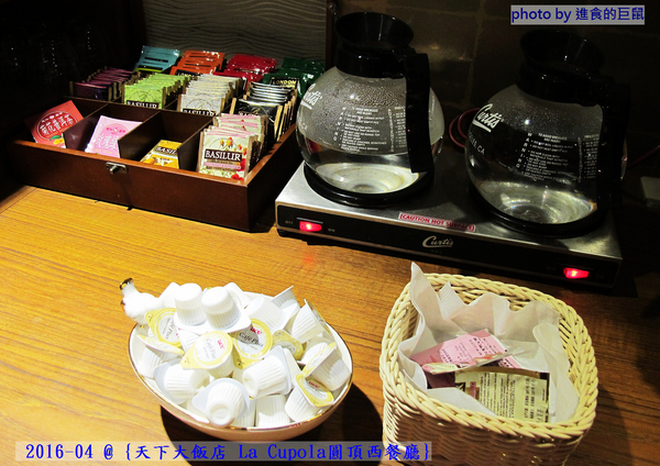 天下大飯店:(台南。中西區美食) 『天下大飯店 La Cupola圓頂西餐廳』台南在地老牌飯店。八樓圓頂西餐廳_老餐廳新菜色,提供給您最精緻美味的主餐&吃到飽沙拉吧。讓你吃巧又吃飽!