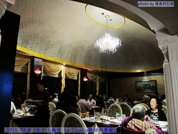 天下大飯店:(台南。中西區美食) 『天下大飯店 La Cupola圓頂西餐廳』台南在地老牌飯店。八樓圓頂西餐廳_老餐廳新菜色,提供給您最精緻美味的主餐&吃到飽沙拉吧。讓你吃巧又吃飽!