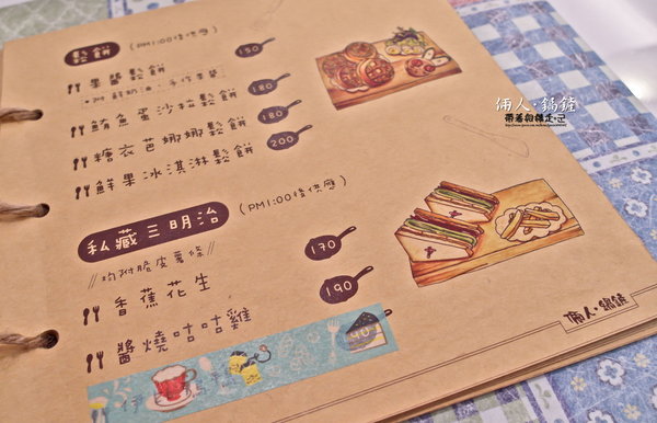 倆人 • 鍋鏟：台南 永康區．鄉村風格 早午餐_ 焗烤_燉飯_下午菜    倆人・鍋鏟