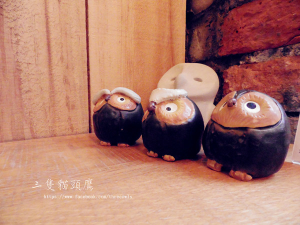 三隻貓頭鷹3owls c＠fe：【台北市大安區。咖啡廳】三隻貓頭鷹3owls c＠fe 台北超有感隱藏秘密咖啡廳