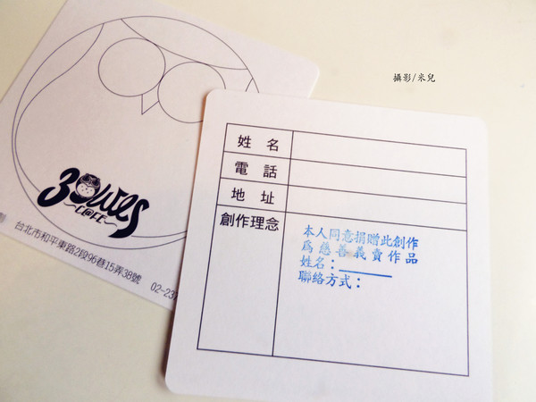 三隻貓頭鷹3owls c＠fe：【台北市大安區。咖啡廳】三隻貓頭鷹3owls c＠fe 台北超有感隱藏秘密咖啡廳