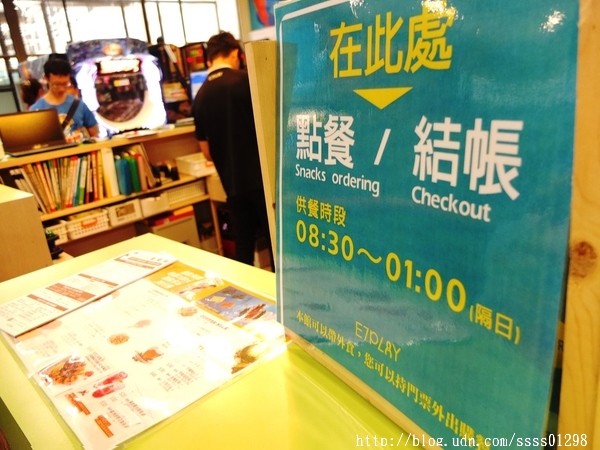 E7play一票玩到底(三多館(原:三多時尚球館)):【愛評口碑券】E7play一票玩到底(三多館)。一張門票館內運動、遊戲等多元設施玩到爽 適合家人朋友一起來同樂