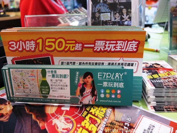 E7play一票玩到底(三多館(原:三多時尚球館)):【愛評口碑券】E7play一票玩到底(三多館)。一張門票館內運動、遊戲等多元設施玩到爽 適合家人朋友一起來同樂