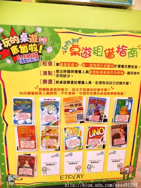 E7play一票玩到底(三多館(原:三多時尚球館)):【愛評口碑券】E7play一票玩到底(三多館)。一張門票館內運動、遊戲等多元設施玩到爽 適合家人朋友一起來同樂