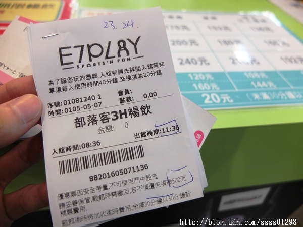 E7play一票玩到底(三多館(原:三多時尚球館)):【愛評口碑券】E7play一票玩到底(三多館)。一張門票館內運動、遊戲等多元設施玩到爽 適合家人朋友一起來同樂