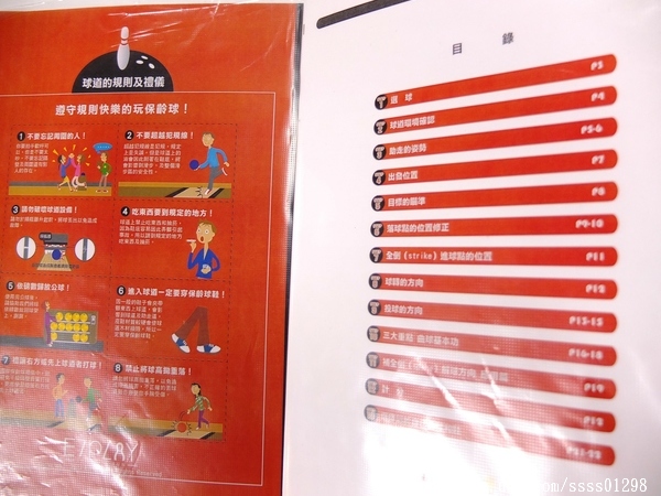 E7play一票玩到底(三多館(原:三多時尚球館)):【愛評口碑券】E7play一票玩到底(三多館)。一張門票館內運動、遊戲等多元設施玩到爽 適合家人朋友一起來同樂