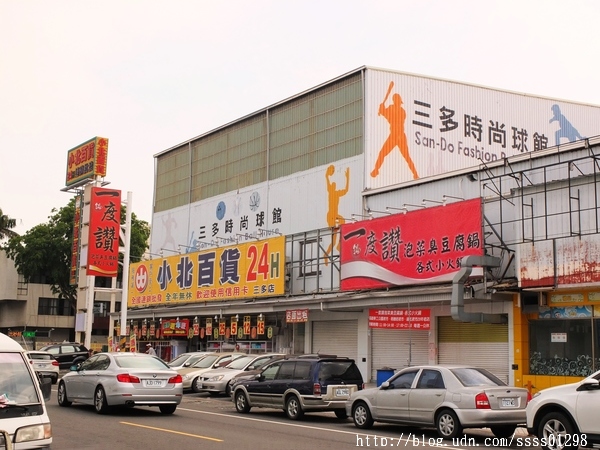 E7play一票玩到底(三多館(原:三多時尚球館)):【愛評口碑券】E7play一票玩到底(三多館)。一張門票館內運動、遊戲等多元設施玩到爽 適合家人朋友一起來同樂