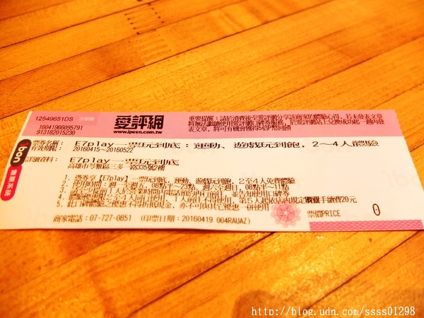 E7play一票玩到底(三多館(原:三多時尚球館)):【愛評口碑券】E7play一票玩到底(三多館)。一張門票館內運動、遊戲等多元設施玩到爽 適合家人朋友一起來同樂