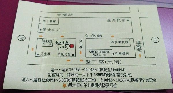 12992811_1086058228082063_2018389527_n