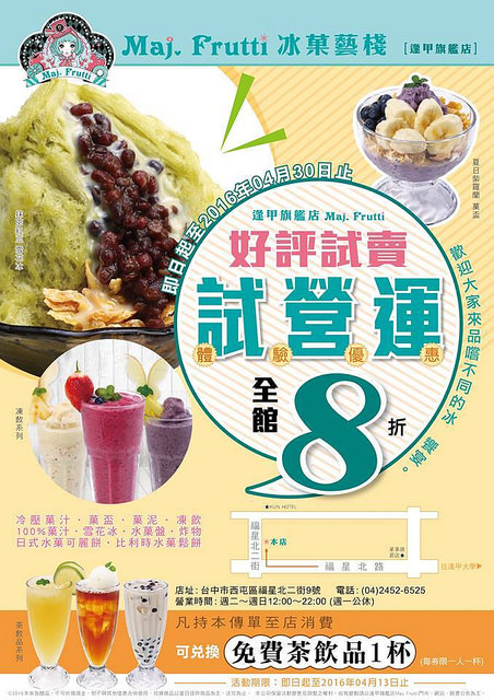 12980446_10207582704380578_541427215_n