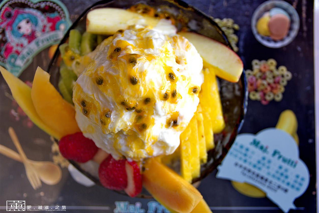 Maj. Frutti~專業水果