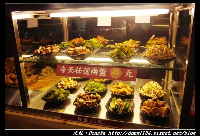 【中壢食記】SOGO商圈牛肉麵|一生懸命的好味道|匠 骰子牛肉麵