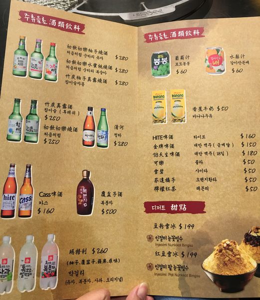 菜單2.jpg