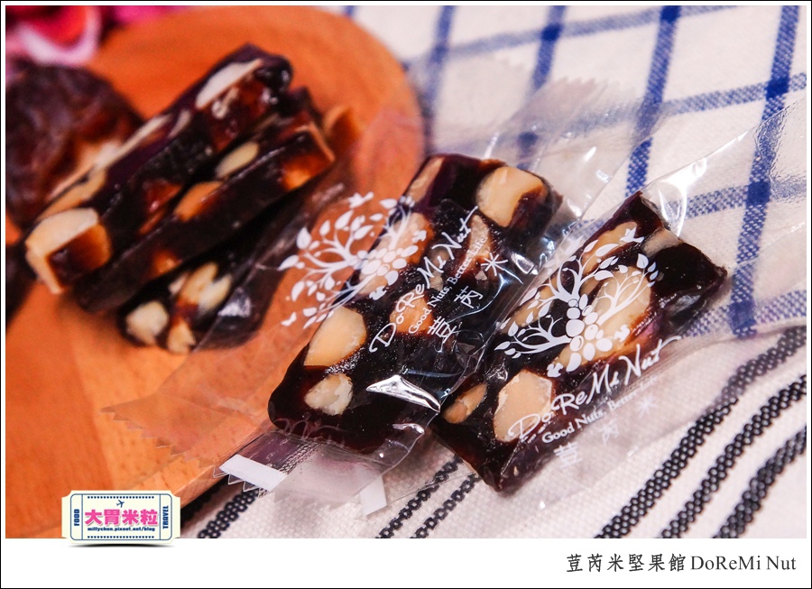 荳芮米堅果館DoReMi Nut@椰棗堅果乾推薦@大胃米粒0024.jpg
