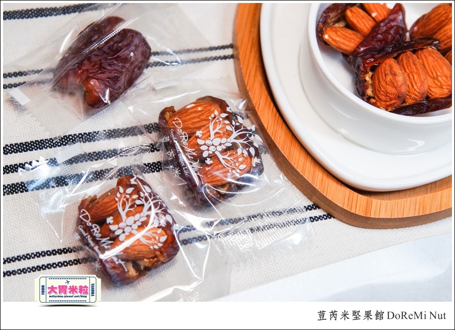 荳芮米堅果館DoReMi Nut@椰棗堅果乾推薦@大胃米粒0019.jpg
