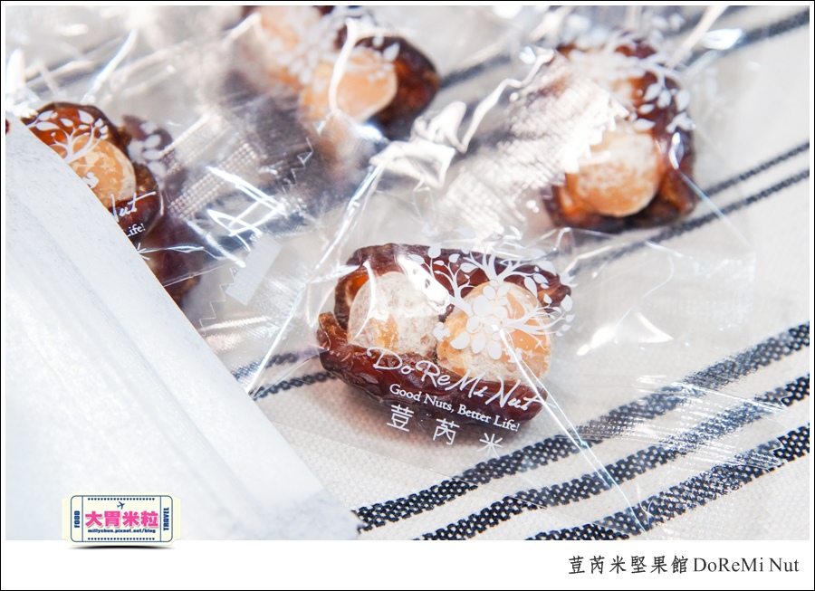 荳芮米堅果館DoReMi Nut@椰棗堅果乾推薦@大胃米粒0013.jpg