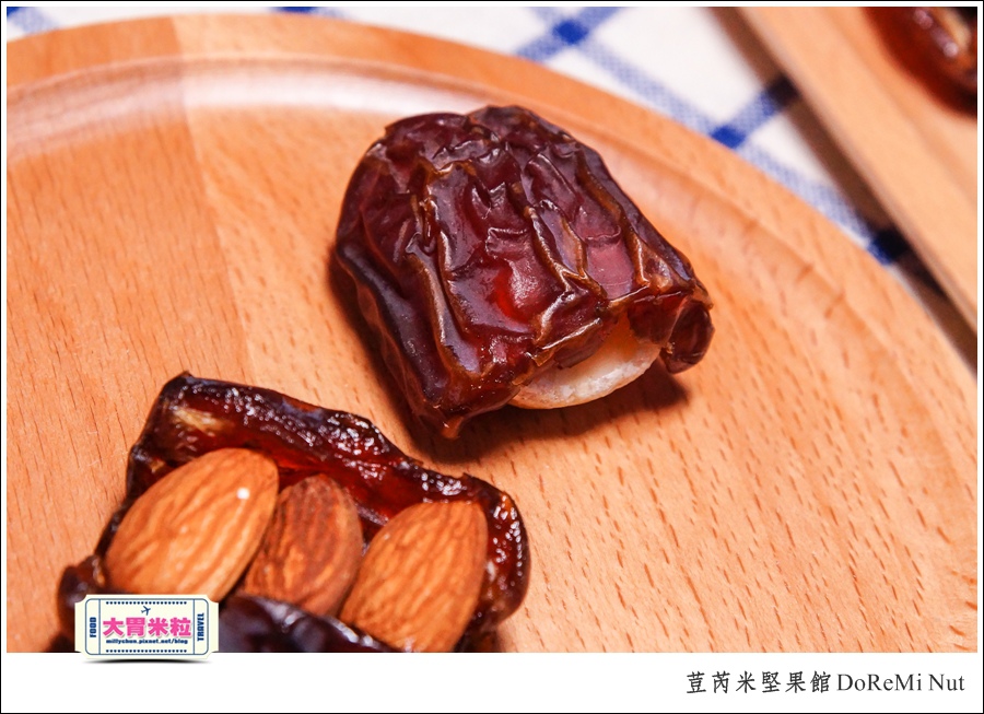 荳芮米堅果館DoReMi Nut@椰棗堅果乾推薦@大胃米粒0018.jpg